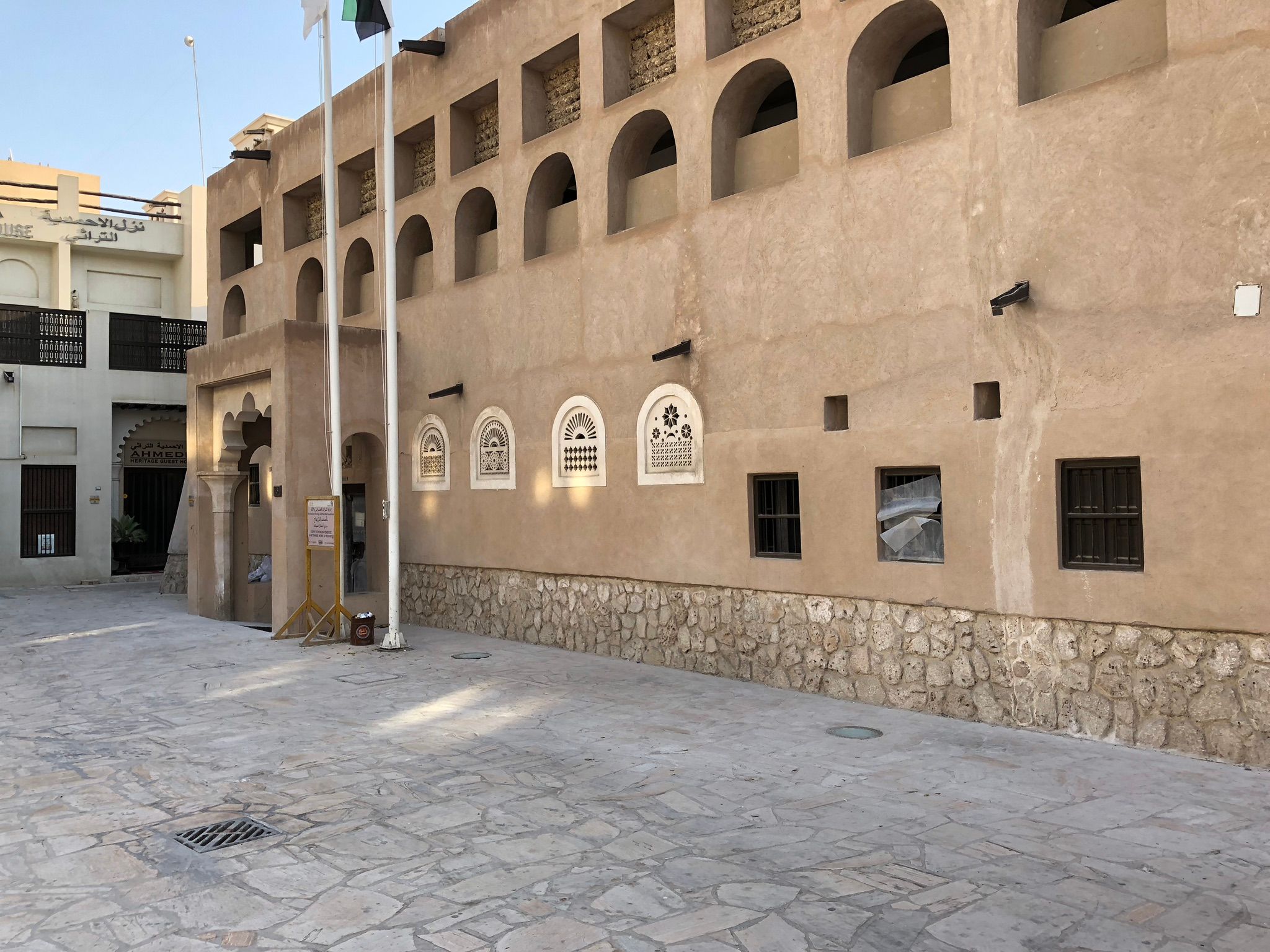 Szkoła Al Ahmadiya w Starym Dubaju