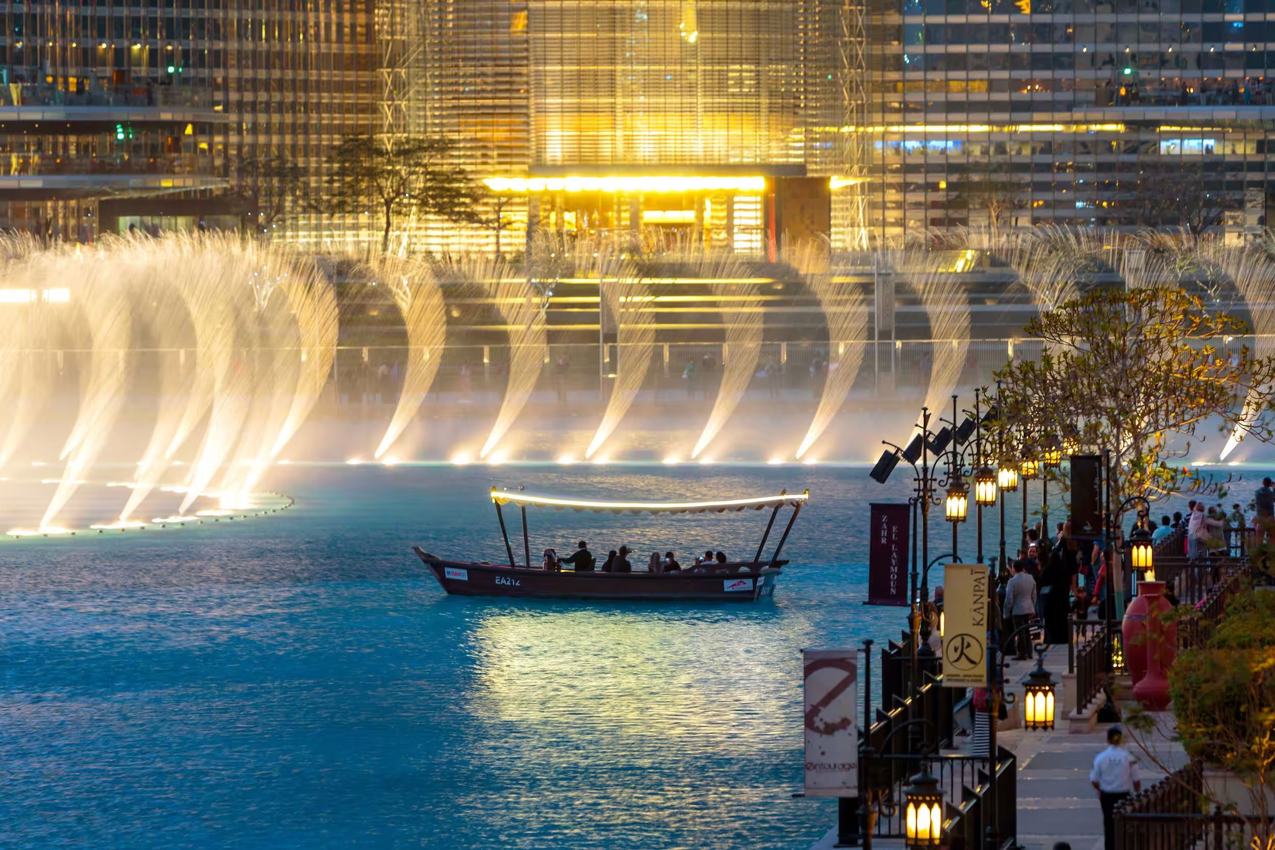 Dubai Fountian