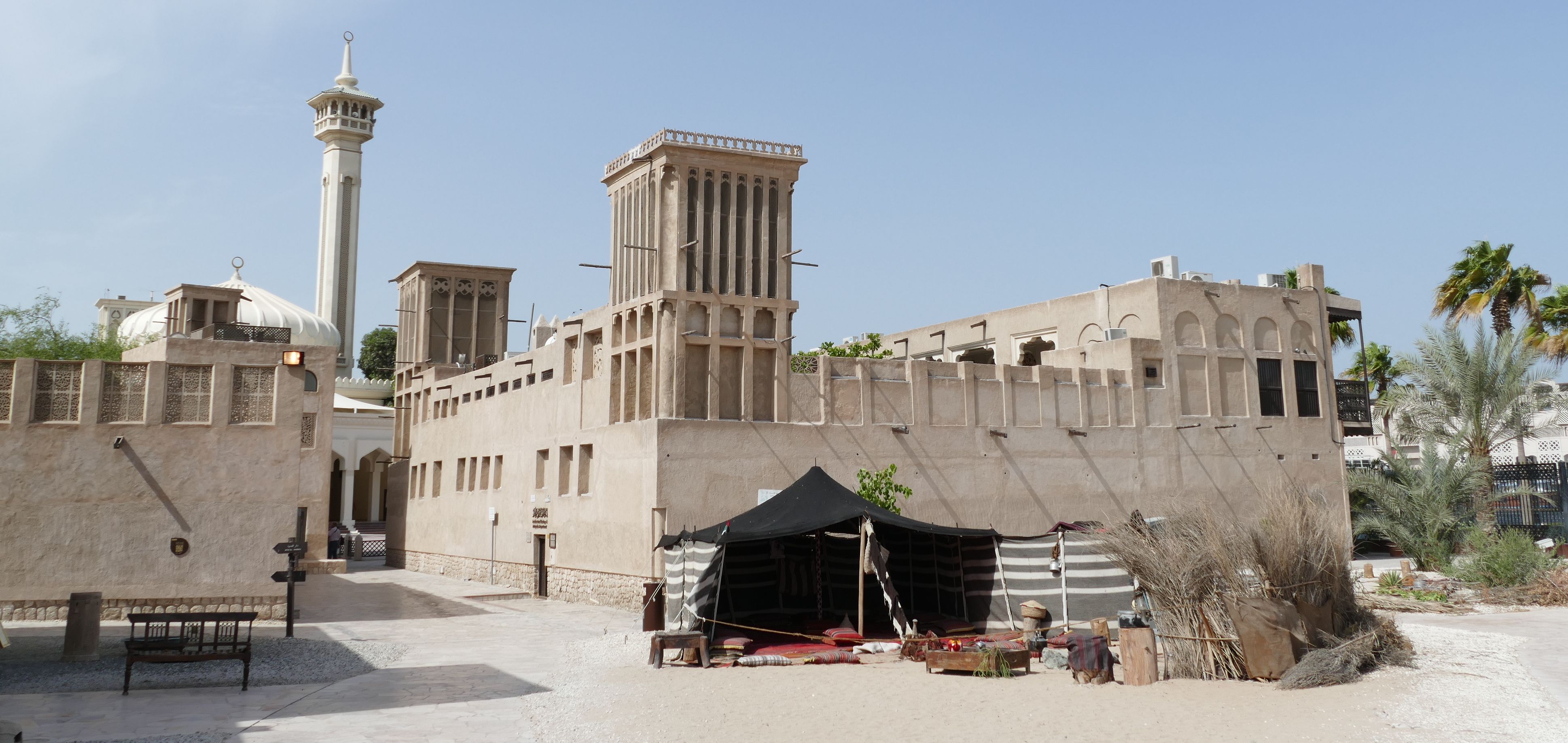 Al Fahidi