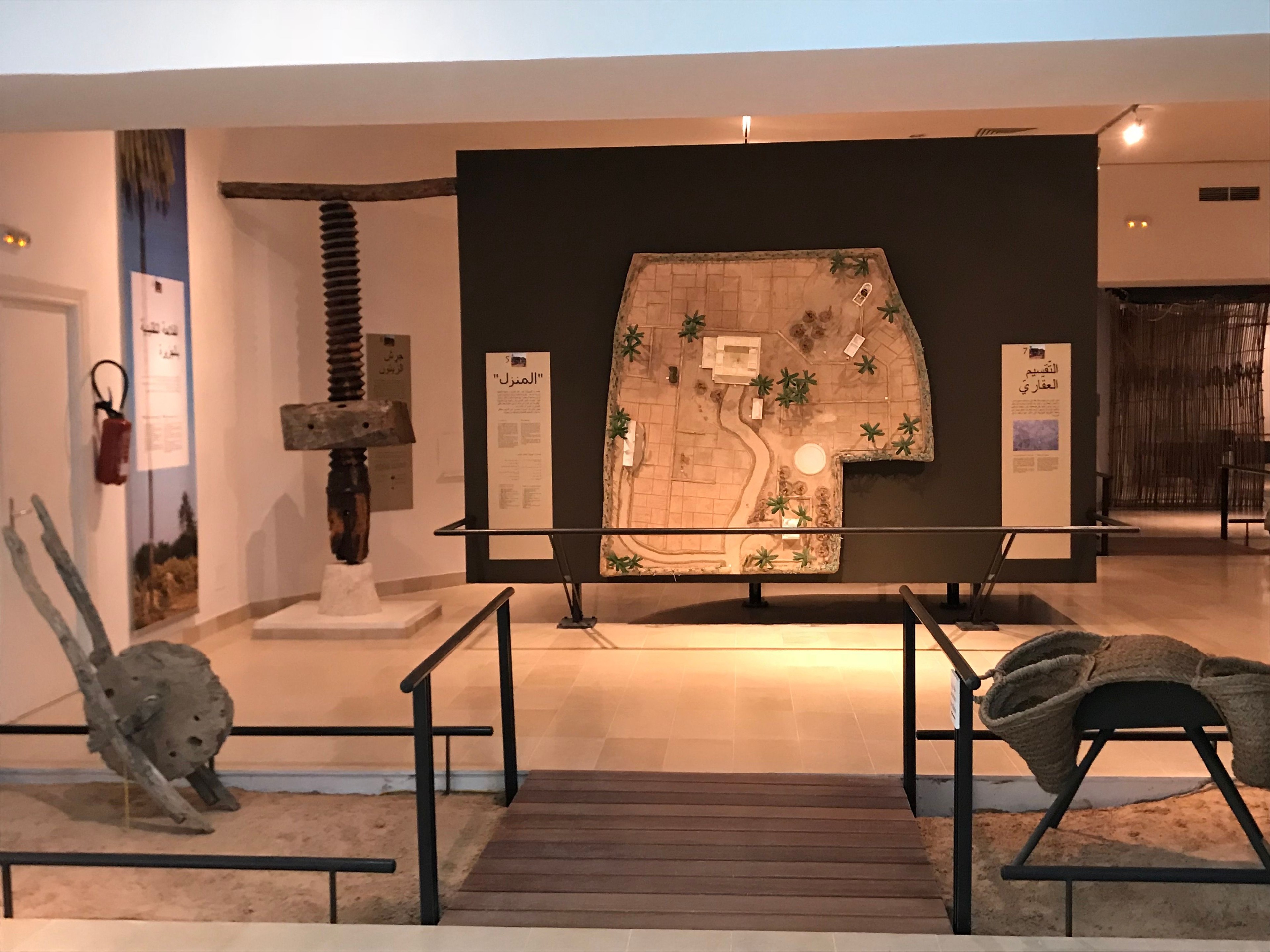Muzeum Tradycji i Kultury Djerby