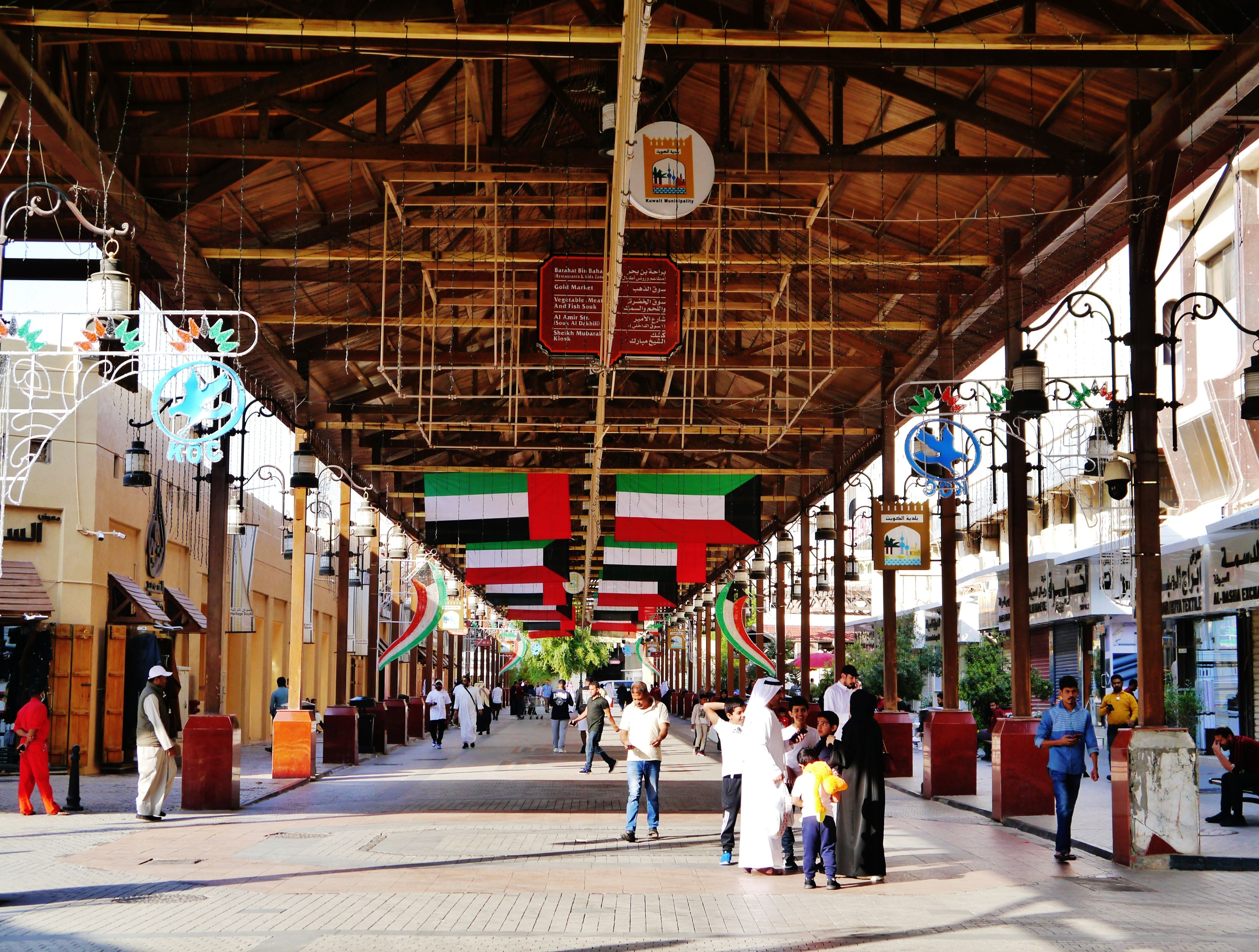 Souq Al Kuwait
