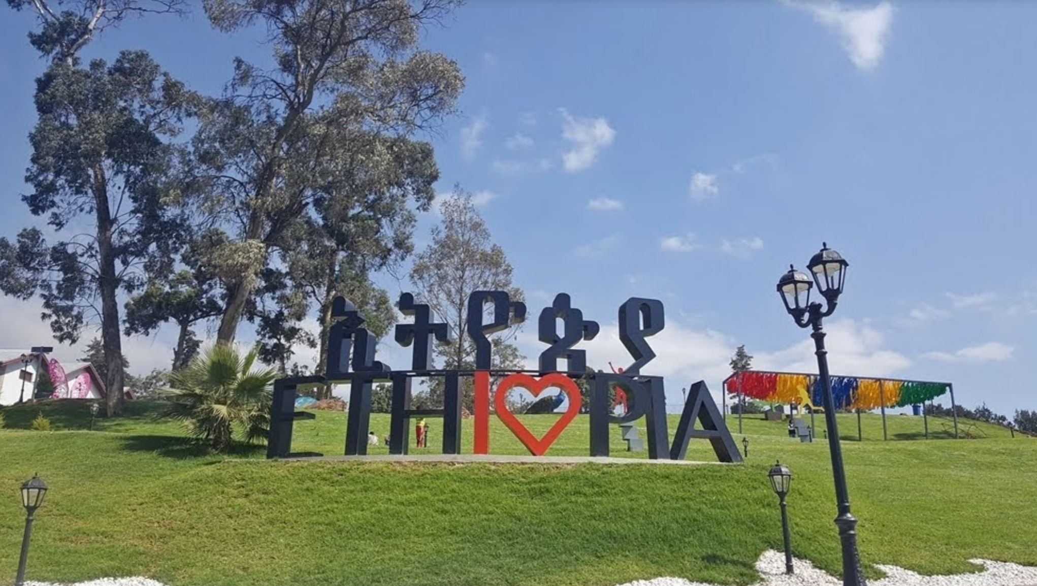 Unity Park