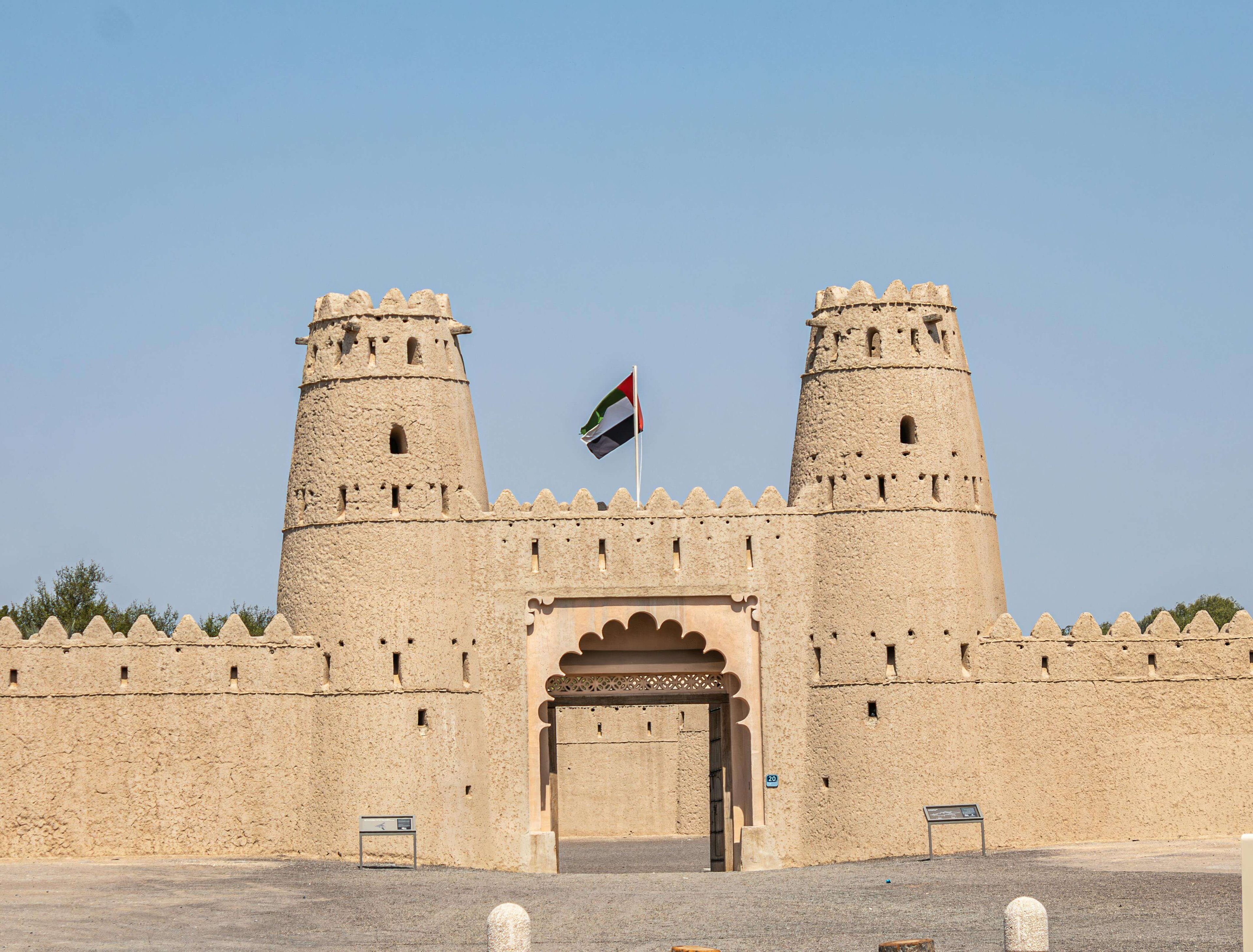 Al Jahili Fort