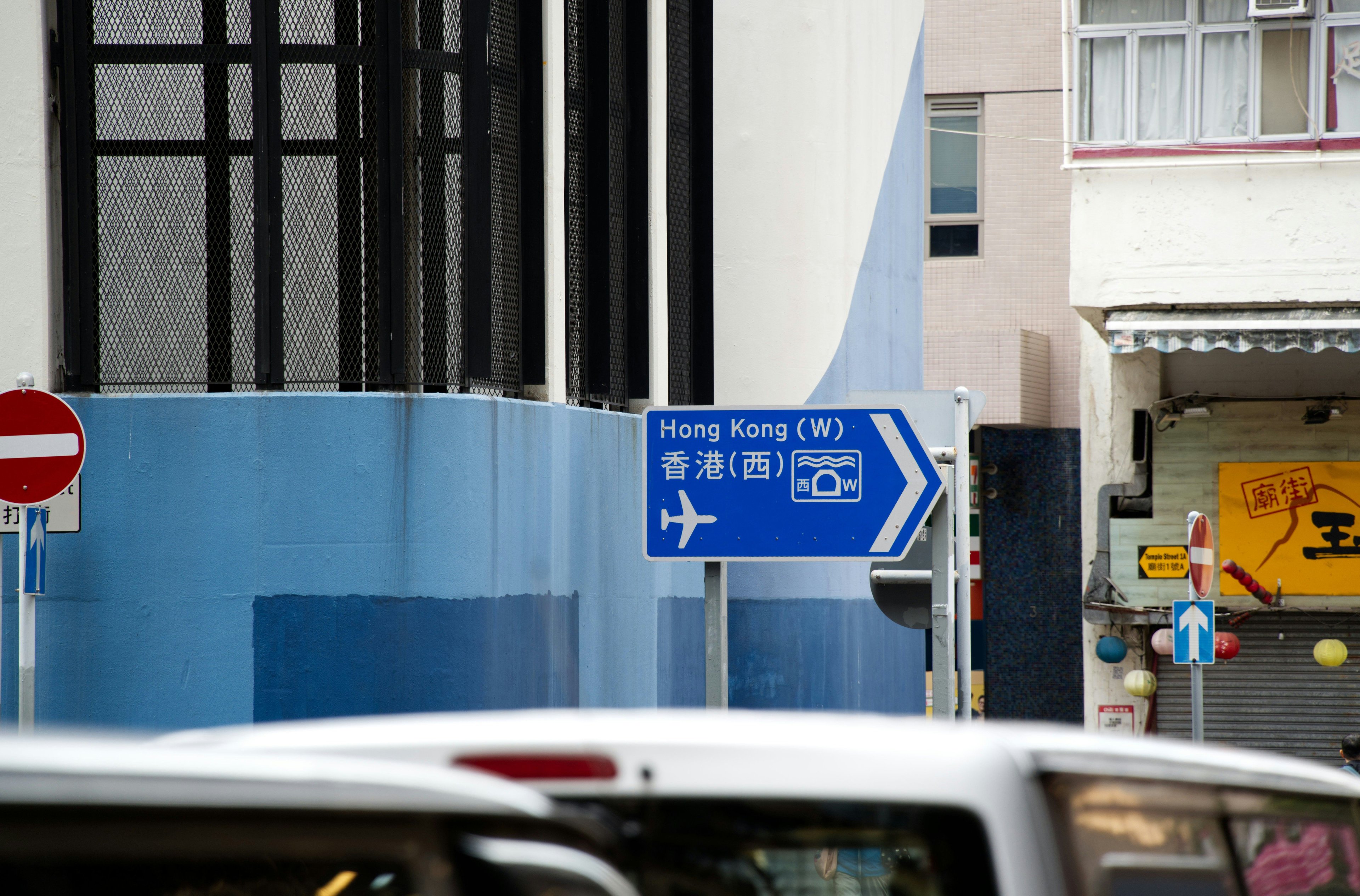 Indicator de direcție către aeroportul din Hong Kong