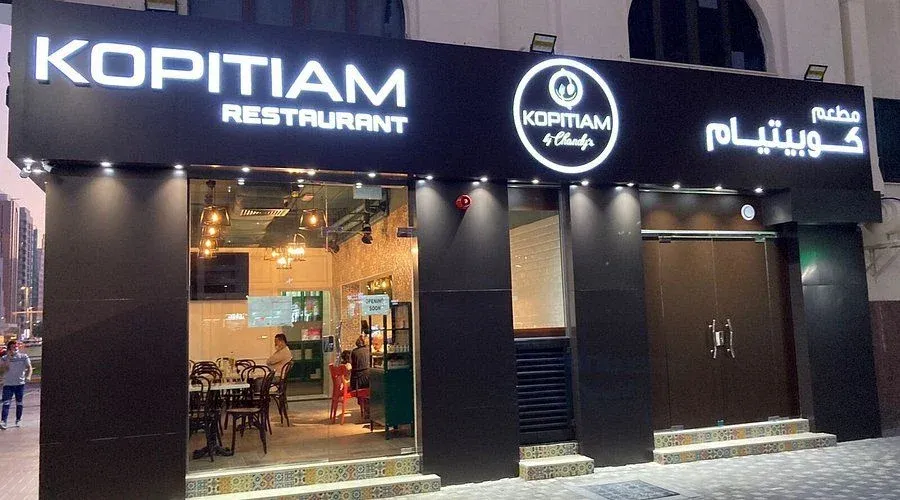 Ghidul restaurantelor din Abu Dhabi