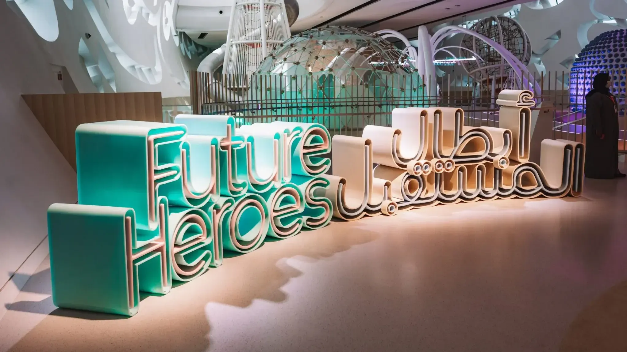 Museum and interactive zones.