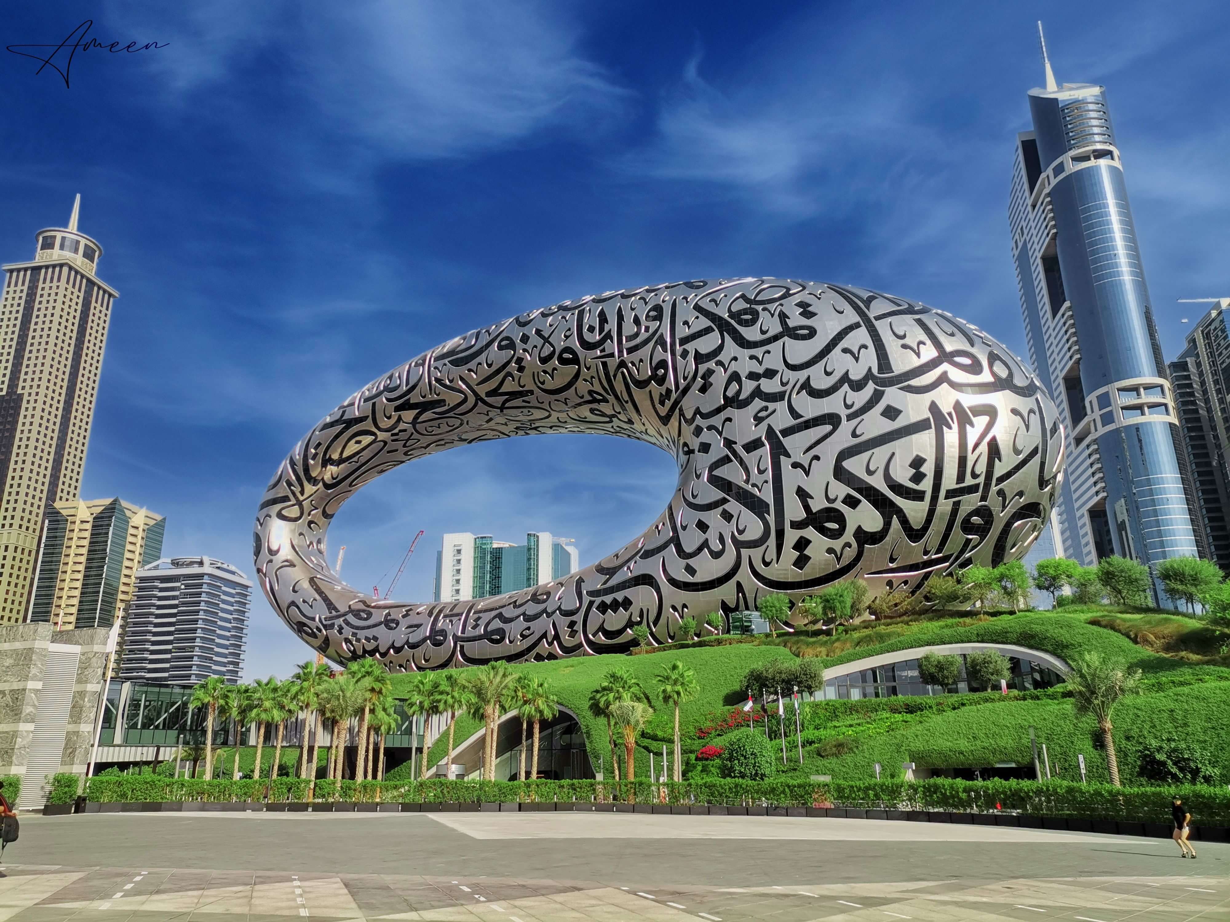 Muzeul Viitorului